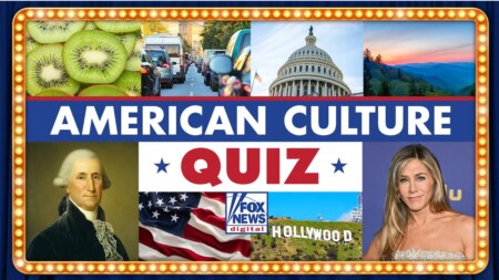 American Culture Quiz: Test yourself on fruit frontiers and star-spangled symbols