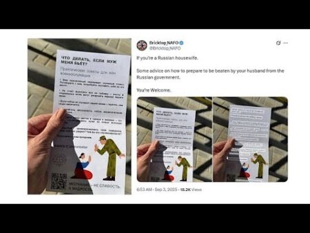 What we know about pamphlets offering support to violent Russian soldiers’ wives
