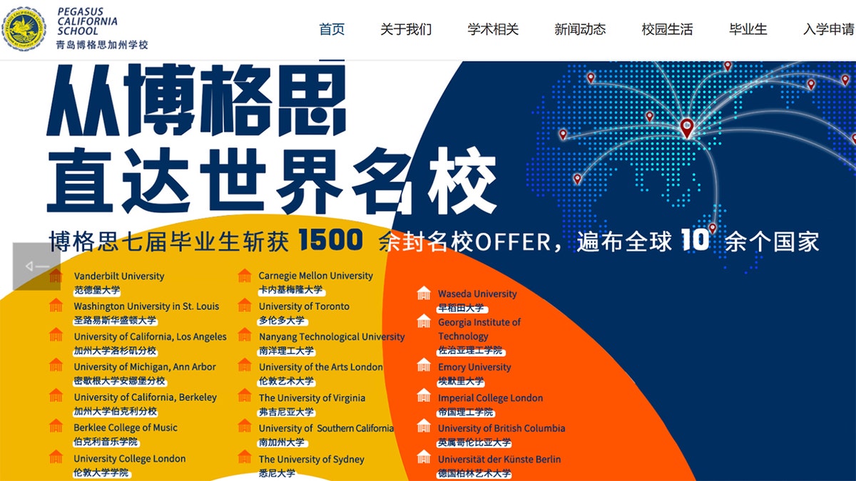 Screenshot of Pegasus California Schools website homepage