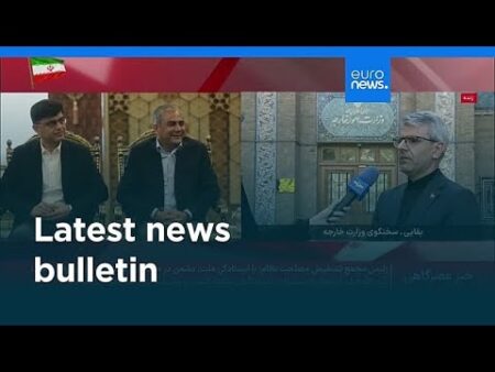 Latest news bulletin | May 26th, 2026 – Morning Latest news bulletin | May 26th, 2026 – Morning