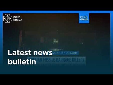 Latest news bulletin | August 20th, 2026 – Midday